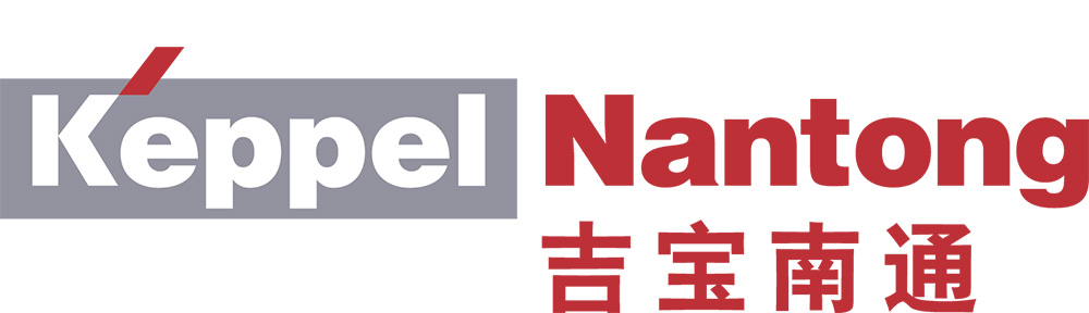吉宝（南通）船厂有限公司