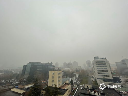 北京出现雨雾天气 能见度较低